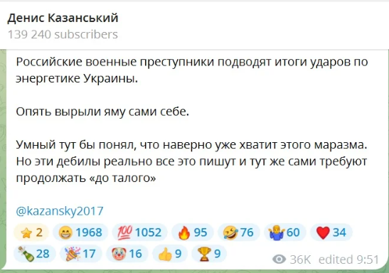 скриншот