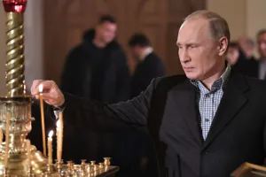 Путин