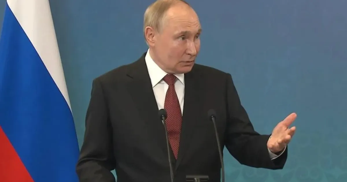 Путин
