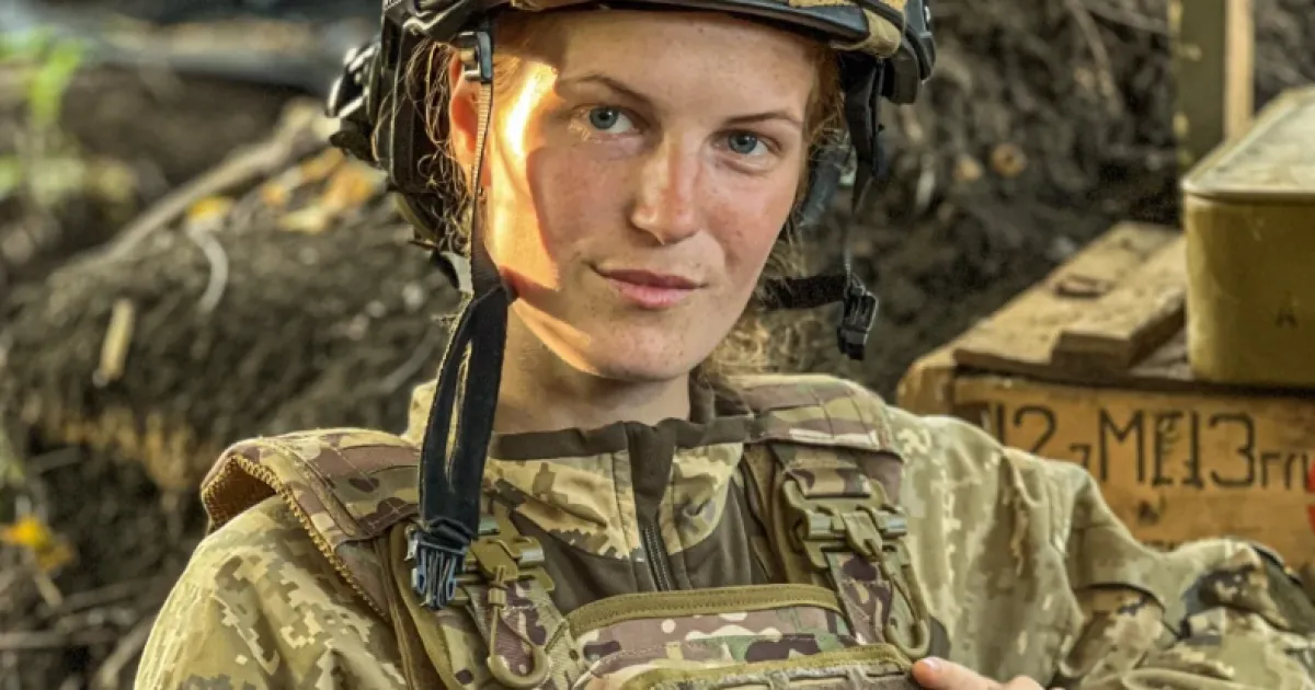 Каролина