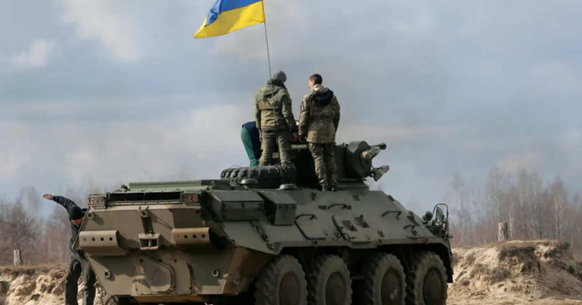 ВСУ