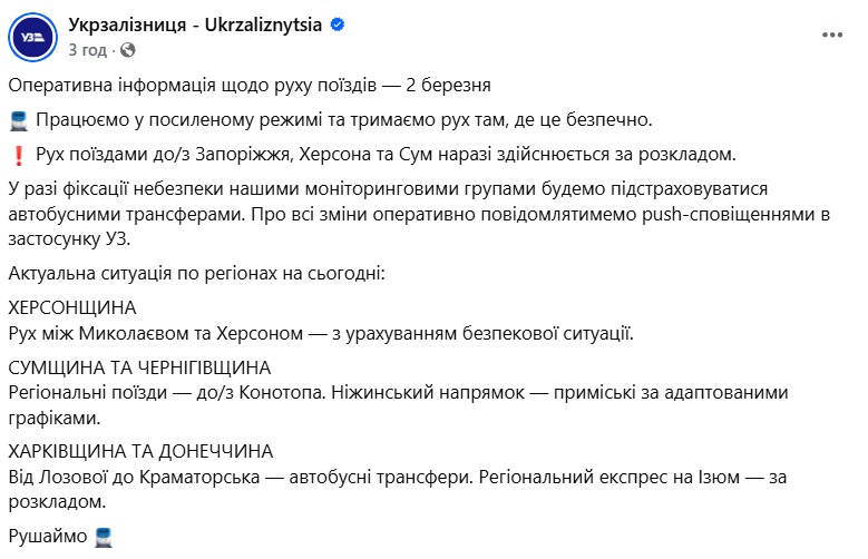скрін