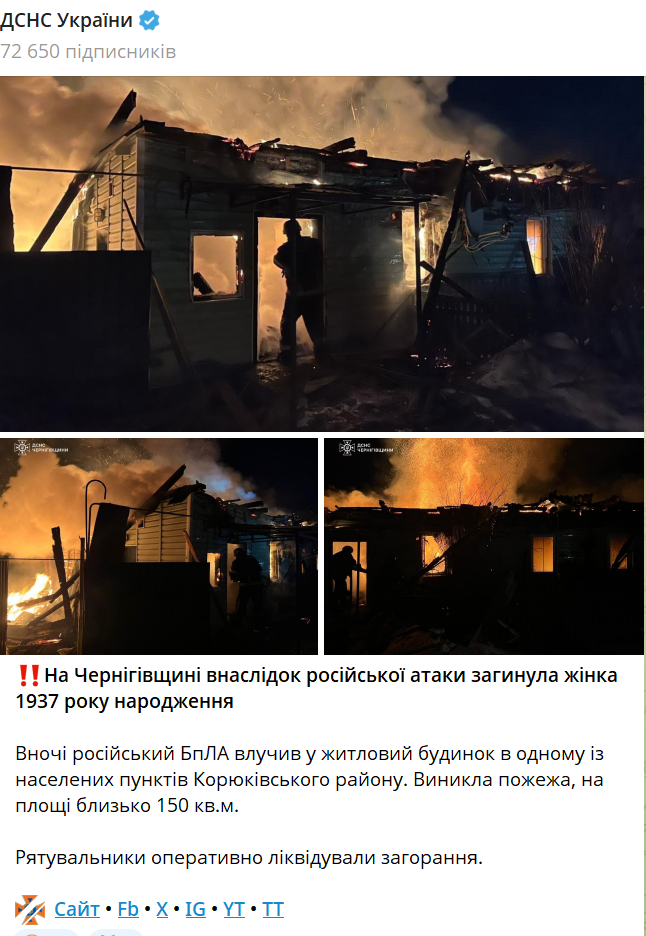 скрін