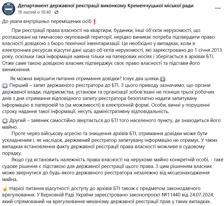 скрін