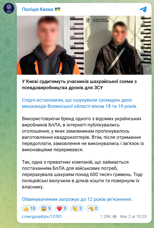 скрін