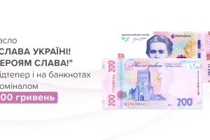 Гроші - Деньги