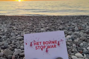 нет войне