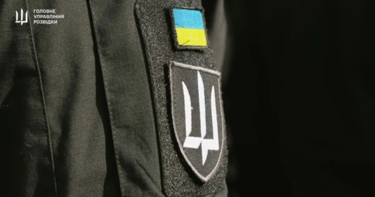 rozvidka