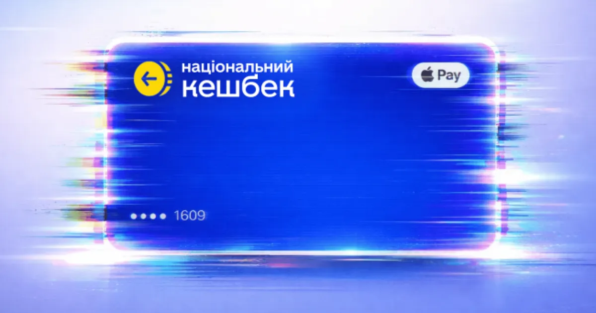 keshbek