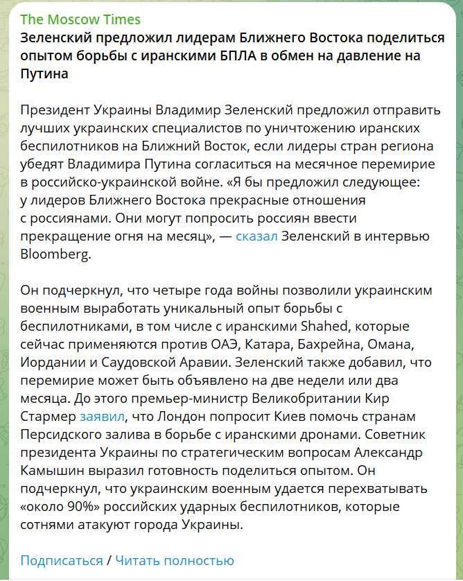 скрін