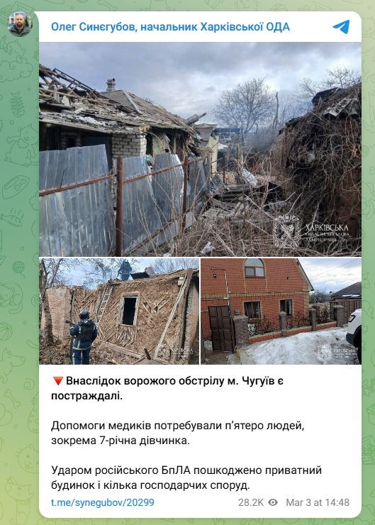 скрін