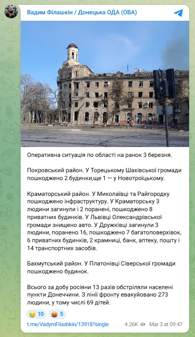 скрін