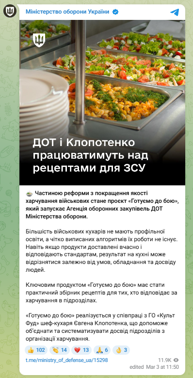 скрін