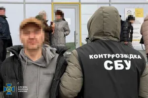 SBU