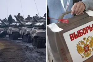 Росія - Россия