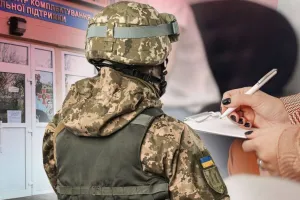 ТЦК