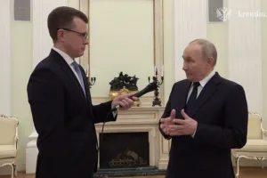 Путин