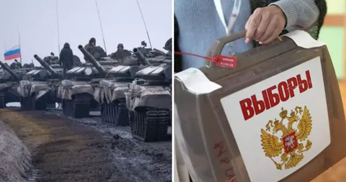 Росія - Россия