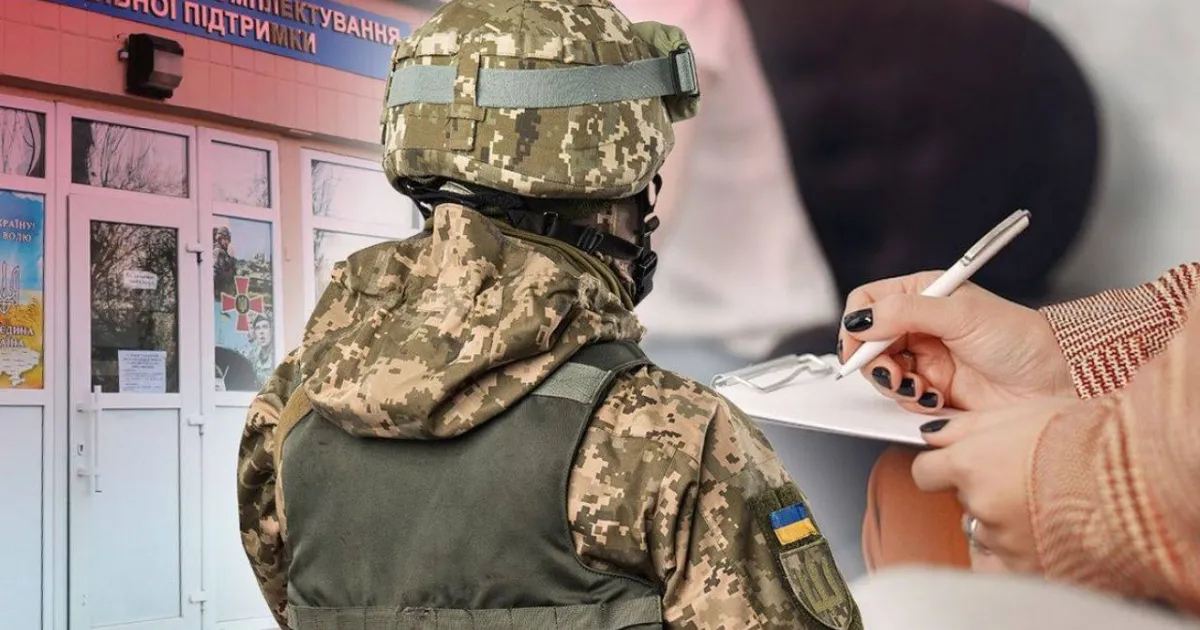 ТЦК