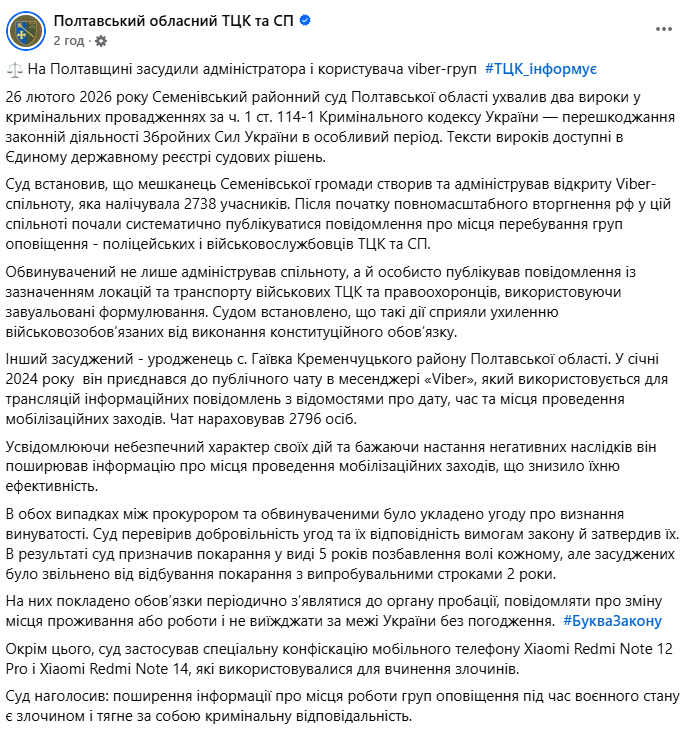 скрін
