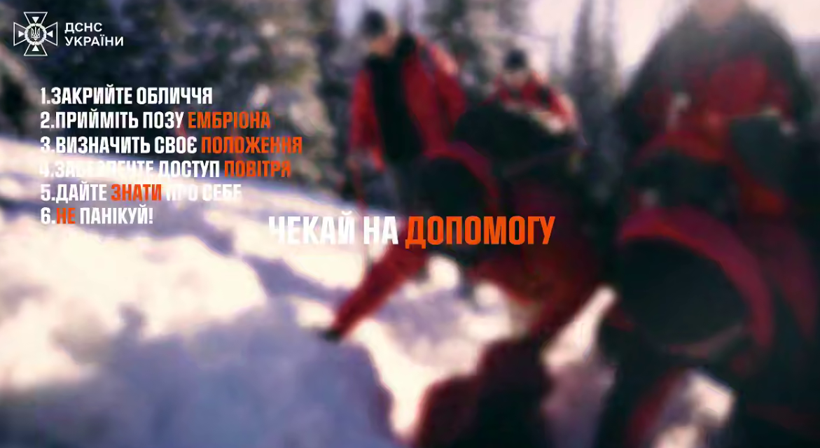 скрін