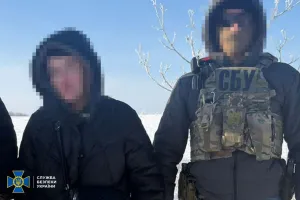 SBU