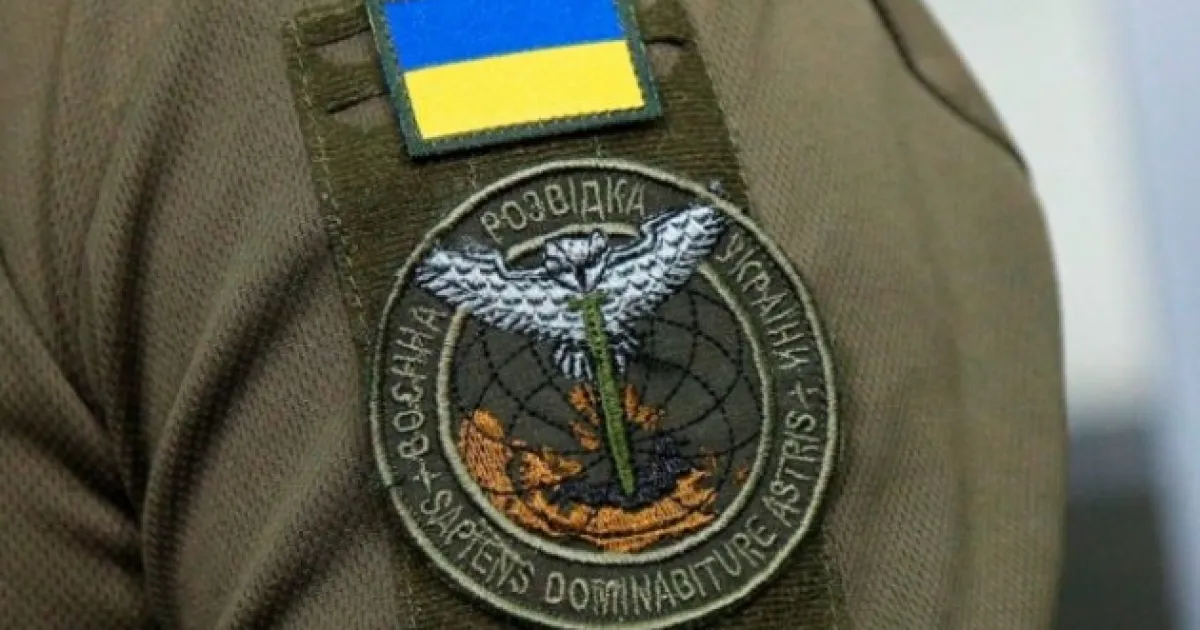 rozvidka