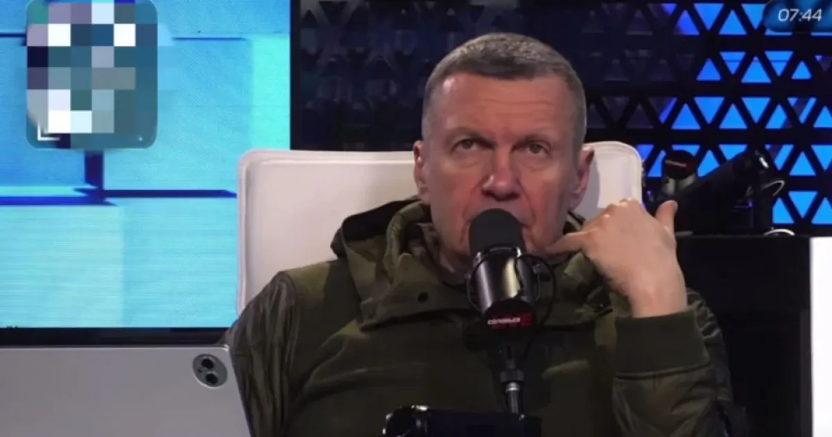 Словьев