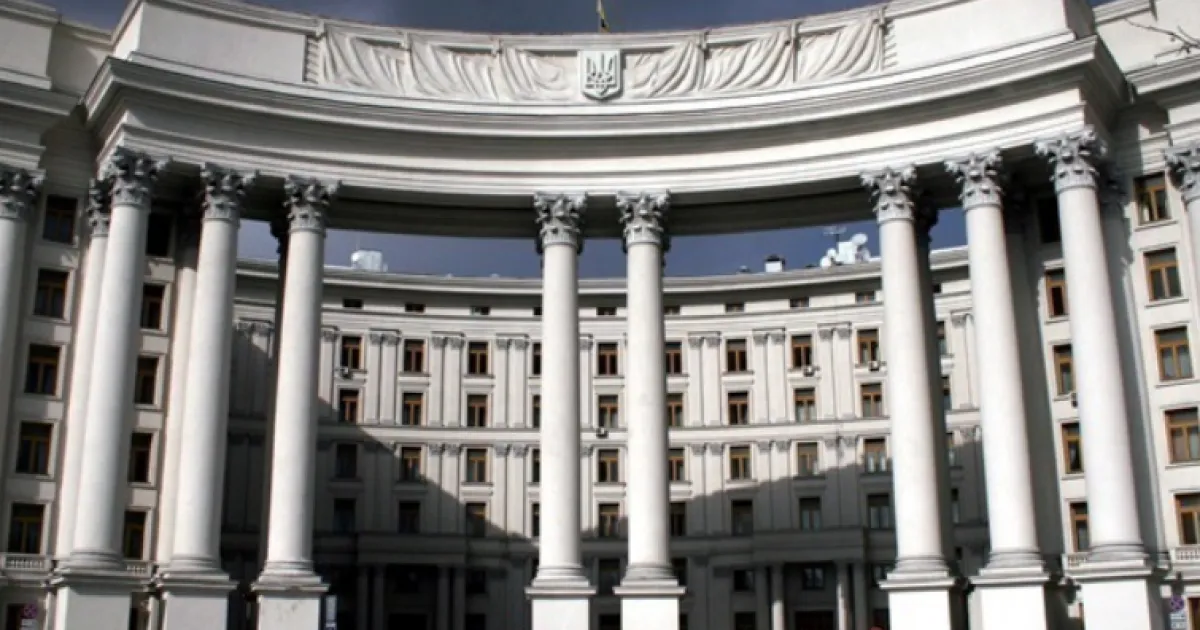 МИД Украины