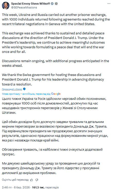 скрін