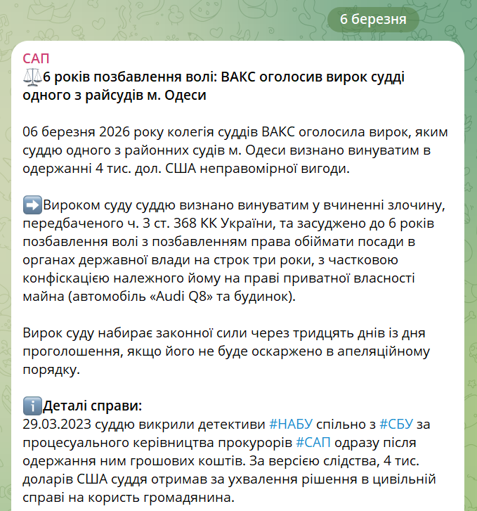скрін