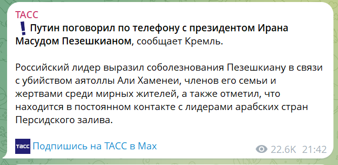 скрін