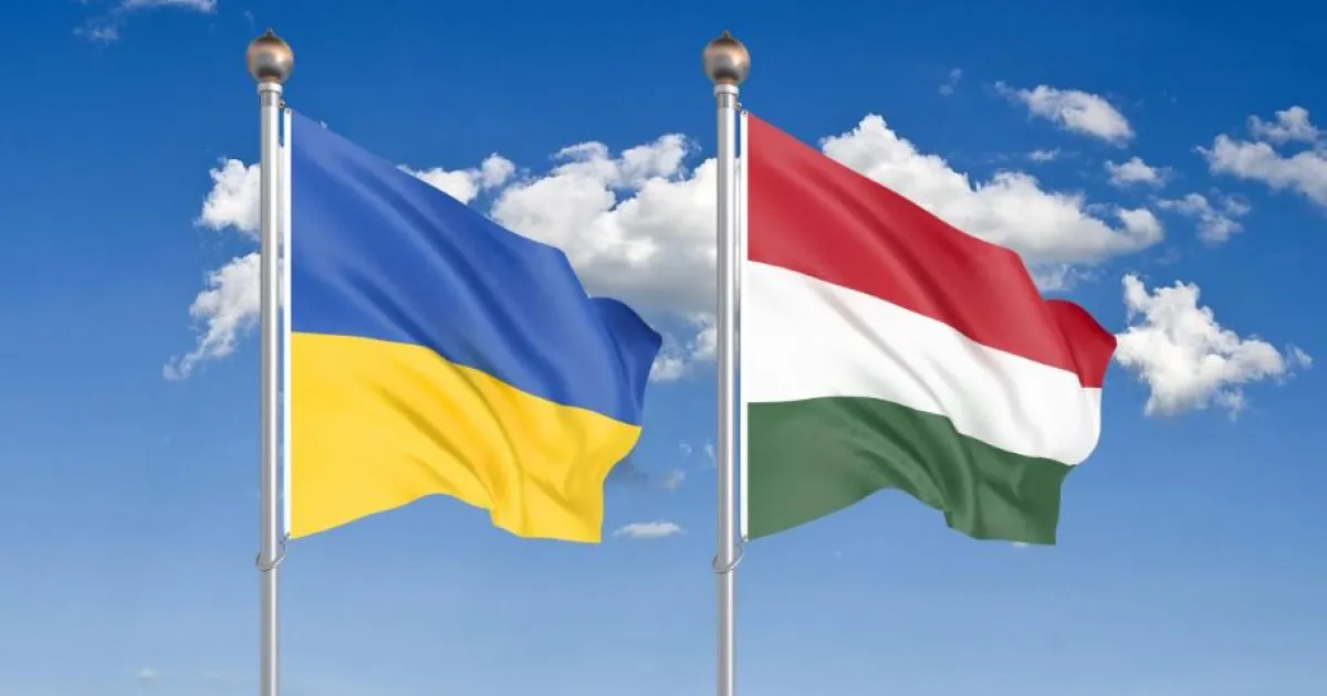 Венгрия, Украина