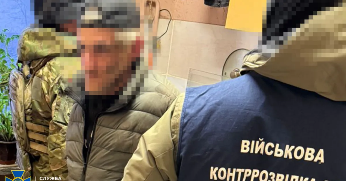 задержание диверсанта