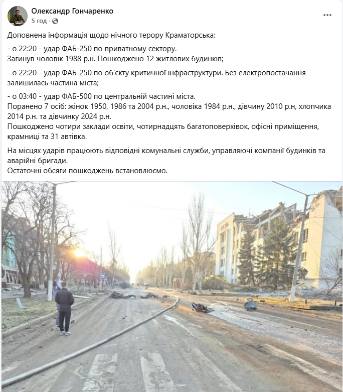скрін