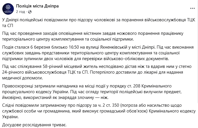 скрін