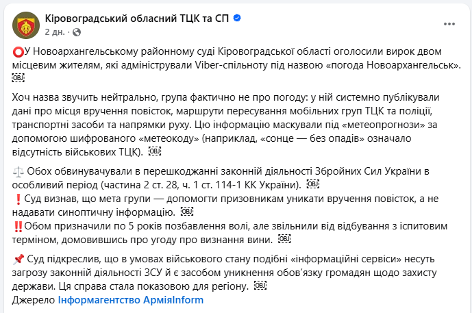 скрін