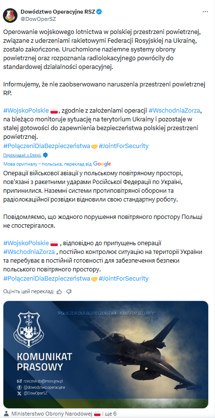 скрін