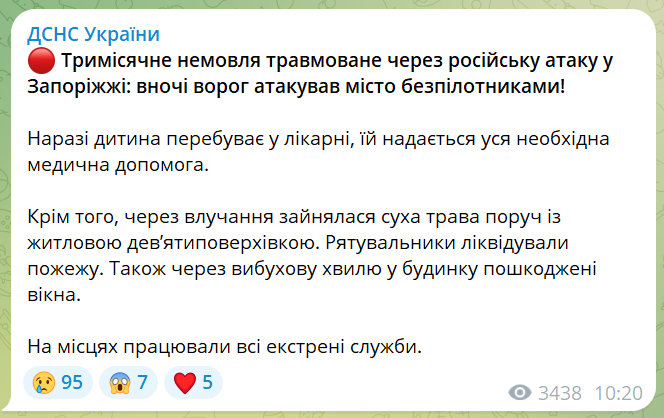 скрін