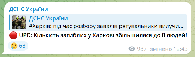 скрін