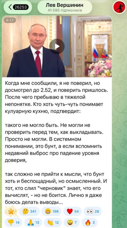 скриншот