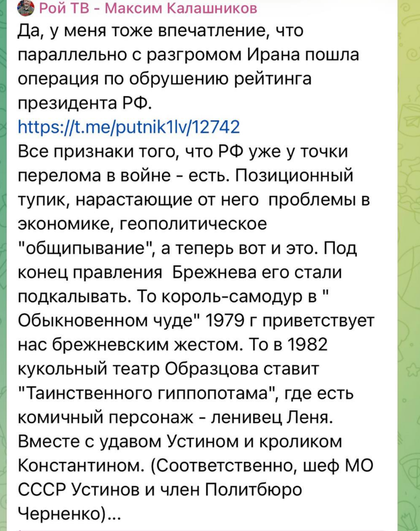 скриншот