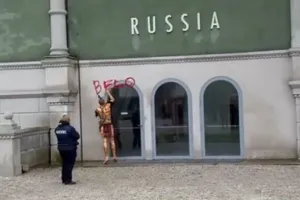 Венецианская биеннале