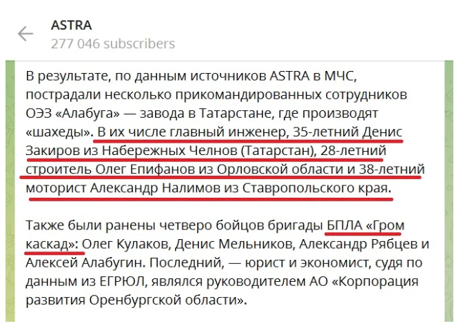 скриншот