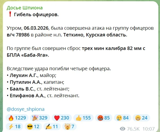 скриншот