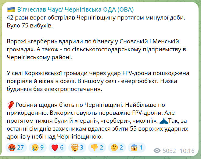скрін