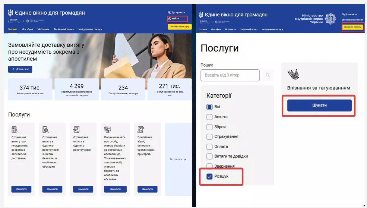 скрін