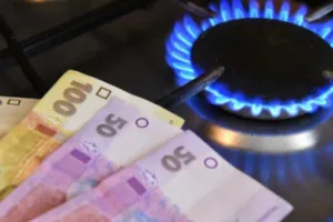 Газ