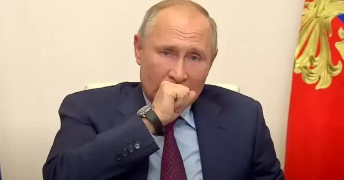 Путин