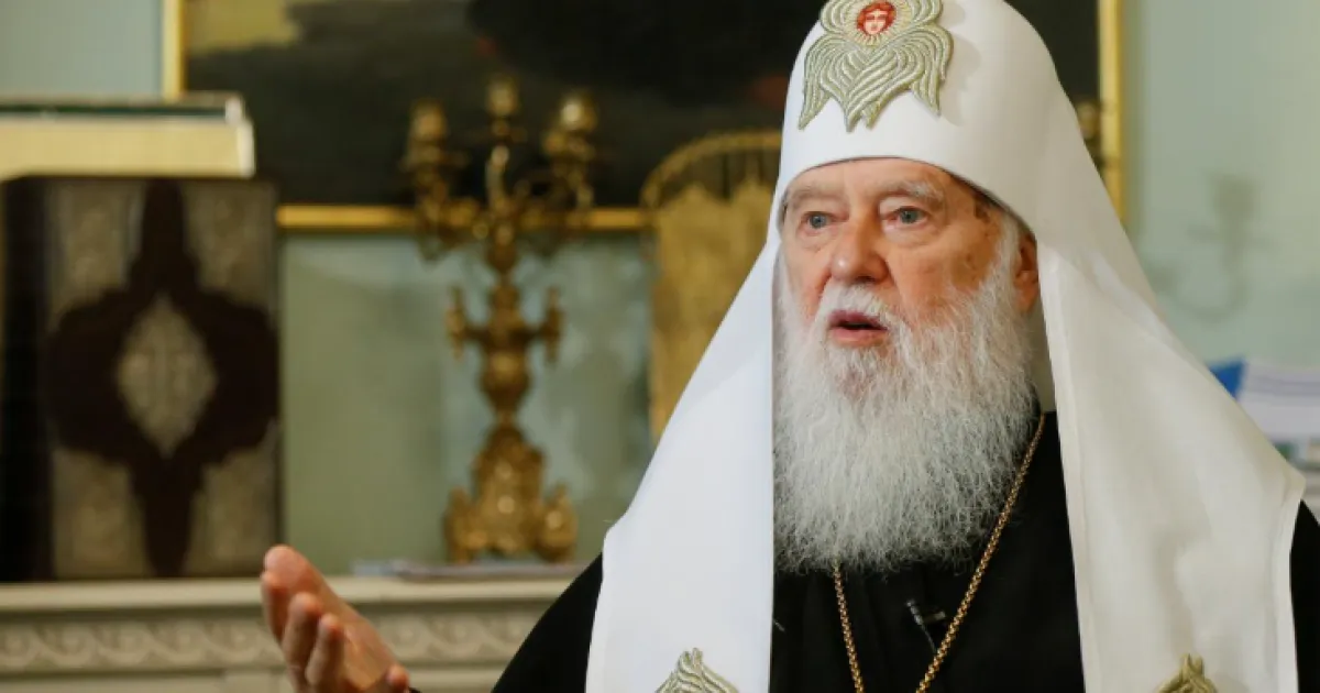 Филарет